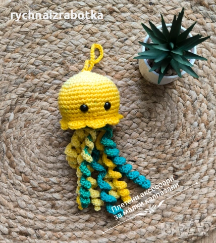 Плетена играчка Медуза, снимка 5 - Плюшени играчки - 40010401