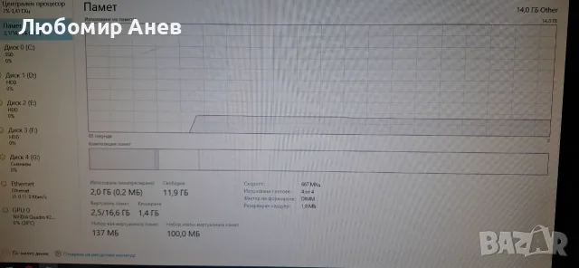 Дъно - ASUS CROSSHAIR IV FORMULA am3 socket, снимка 5 - Геймърски - 56276495