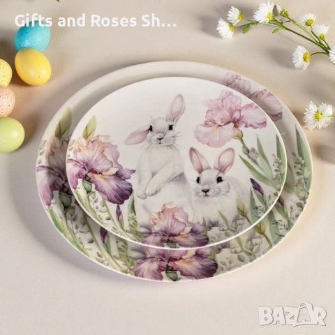 Комплект 4 броя порцеланови чинии Пролетна градина в красива кутия