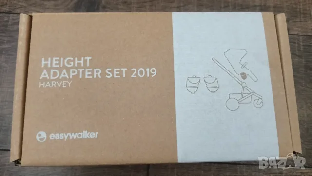Адаптерите за бебешка количка Easywalker Harvey 3