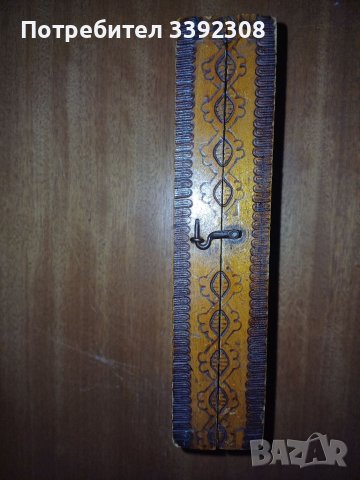 Стар Дървен Шах, снимка 6 - Шах и табла - 41288466