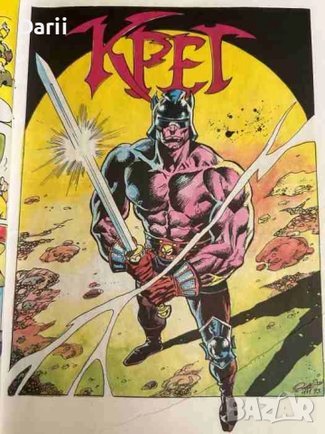 МАГ. Бр. 1 / 1993, снимка 3 - Списания и комикси - 51519830