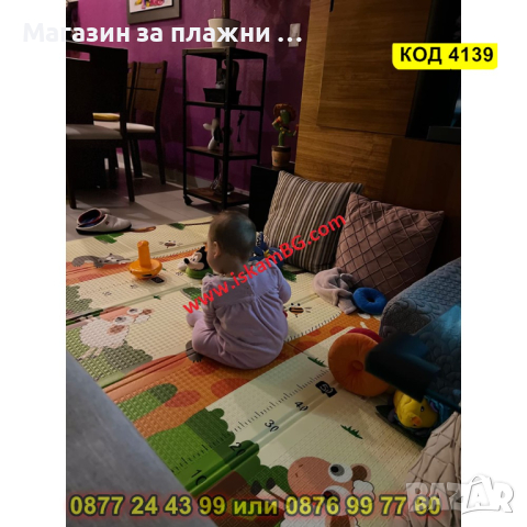 Подложка за игра с 2 страни - сгъваема - 180x200x1cm - модел жираф и влак с животни - КОД 4139, снимка 7 - Други - 44683699