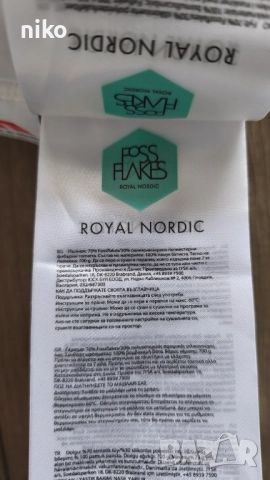 възглавница Royal Nordic - Floss Flakes, снимка 4 - Възглавници - 52942769