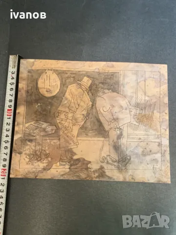 рисунка от Александър Божинов  , снимка 3 - Картини - 50131189