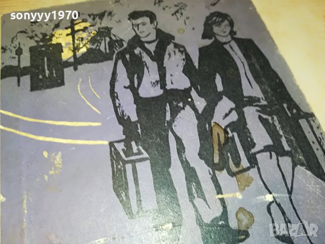 ЧЕСТ-КНИГА 0603231738, снимка 6 - Други - 39907393