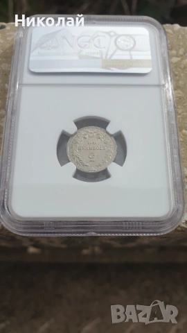 5 стотинки 1913 MS 64, снимка 2 - Нумизматика и бонистика - 53507711