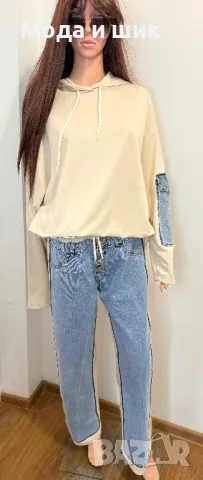 Спортно елегантен комлект 