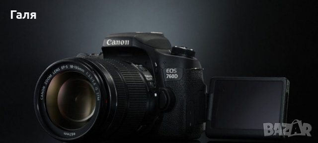 Canon EOS 750D + Lens Canon EF-S 18-55mm F/3.5-5.6 DC III + подарък нова фонова система Зелен фон, снимка 1 - Фотоапарати - 39482350
