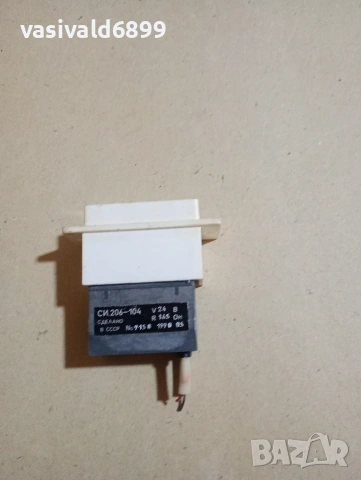 Броячи на 24 V, снимка 7 - Резервни части за машини - 53743072