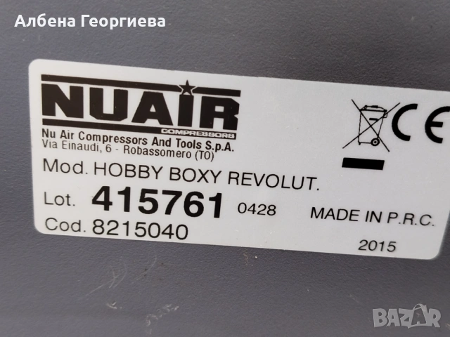 Авто компресори за въздух  WORK ZONE /NUAIR - 8 bar, снимка 7 - Аксесоари и консумативи - 53021014