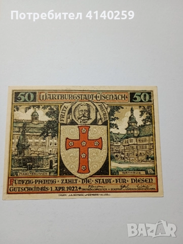 ГЕРМАНИЯ БАНКНОТИ ТИП НОТГЕЛ , снимка 4 - Нумизматика и бонистика - 52557011