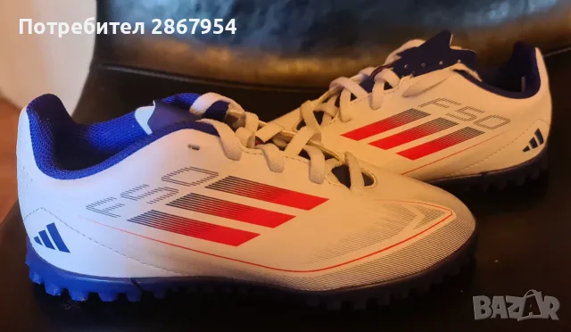 Детски футболни обувки Adidas F50 CLUB TF JR F50