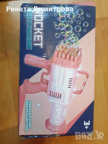 Пистолет за балончета, снимка 2 - Други - 53211674