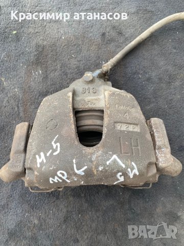 Спирачен апарат Преден Ляв за Мазда 5.2007.2.0Cd.143кс.