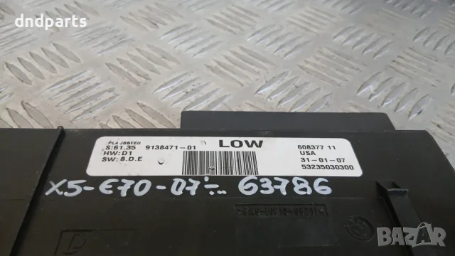 Модул BMW X5 E70 2007 9138471 9138471-01 X5 (E70) (2007-2012), снимка 2 - Части - 55907450