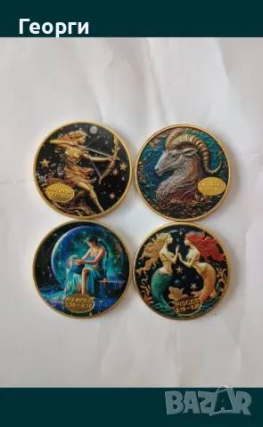 Монети зодии  водолей риби