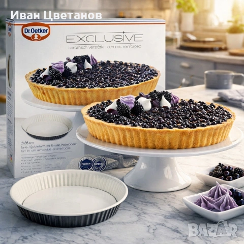 Форма за тарт и киш (28 см) с емайлирано дъно и незалепващо покритие