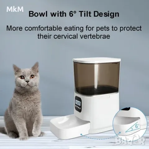 Интелигентна хранилка за домашни любимци