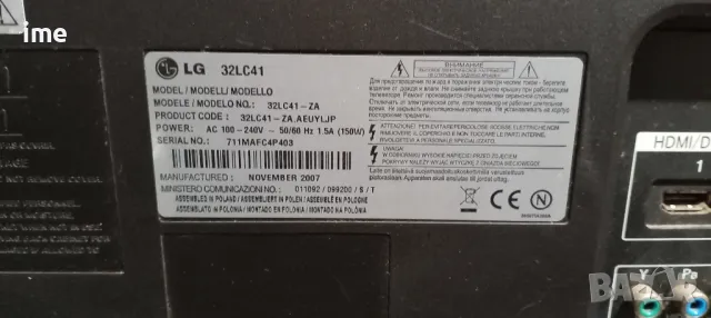 Power Board EAY38639701 LGLP32SLPV2. Свален от LED ТЕЛЕВИЗОР LG 32LC41, снимка 12 - Части и Платки - 48170044