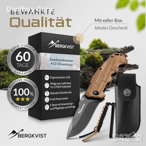 Сгъваем нож BERGKVIST® K10 (двуръчен нож) - Остър джобен нож за дейности на открито и оцеляване