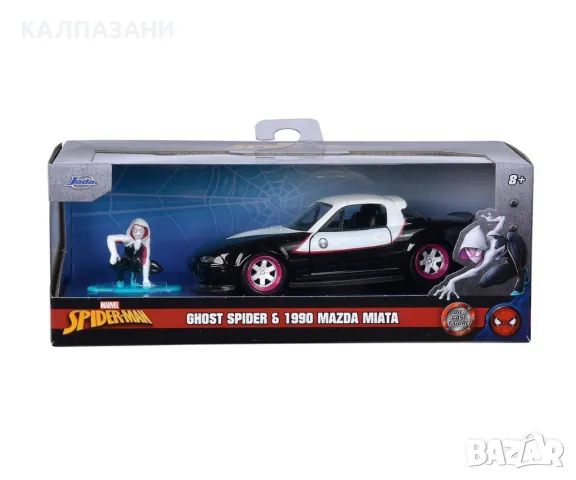 Марвел кола Ghost Spider 1990 Mazda Miata 1:32 Jada 14 см, с метална фигурка 253223014