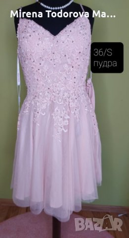 Абитуриентска рокля 2024 година S