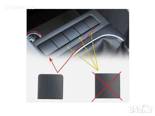 VW Golf 5 Капаче за централна конзола , снимка 2 - Части - 50217695