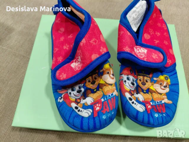 Детски пантофки