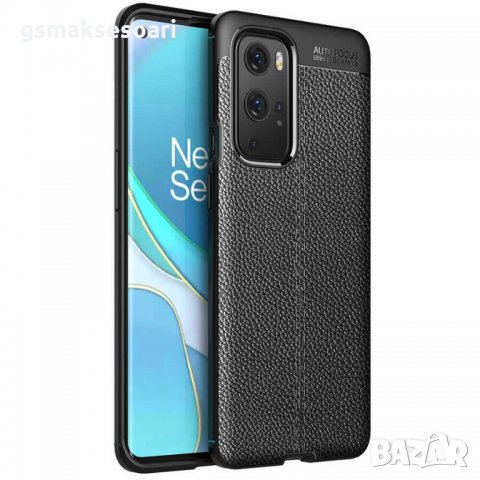 One Plus 9 Pro 5G - Луксозен Кожен Калъф / Кейс AF, снимка 1
