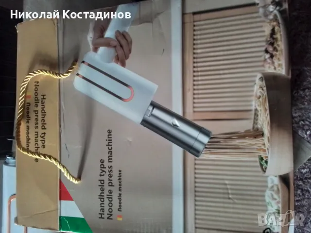 Електрическа машина за паста, снимка 7 - Други - 48879387