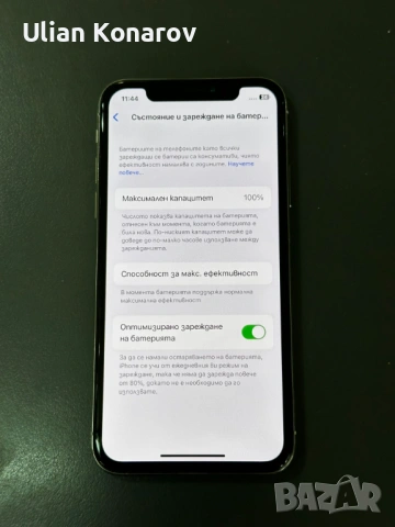 Iphone X 256GB 100%, снимка 8 - Apple iPhone - 53757438