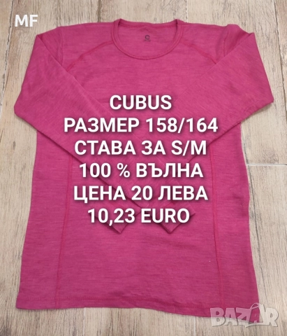 МЕРИНО ВЪЛНА ЗА ЖЕНИ , снимка 14 - Блузи с дълъг ръкав и пуловери - 52793735