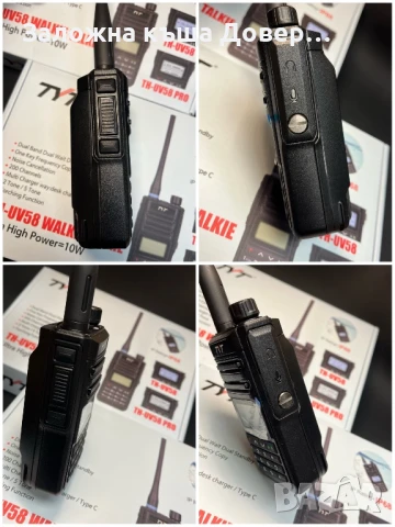 Радиостанция TYT TH-UV58 USB C последен модел 2025 walkie talkie  radiostation радио уоки токи, снимка 9 - Друга електроника - 51291706