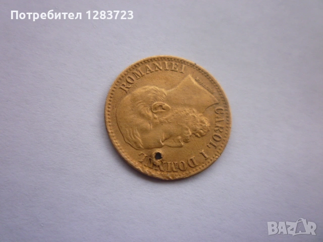 монета 2 бани 1879 година, снимка 9 - Нумизматика и бонистика - 53315361