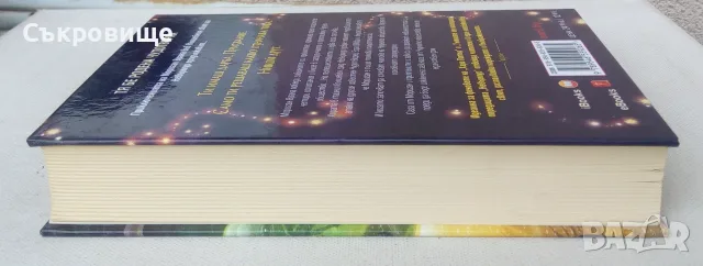 Нова нечетена книга Джесика Таунсенд Невърмур 2: Чудотворката Мориган Врана, снимка 12 - Художествена литература - 55968120