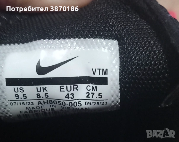 Нови с камери, снимка 6 - Маратонки - 53658543