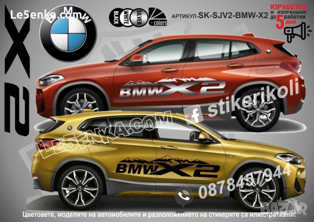 BMW MPower M Power стикери надписи лепенки фолио SK-SJV2-BMW-MP, снимка 7 - Аксесоари и консумативи - 44452168