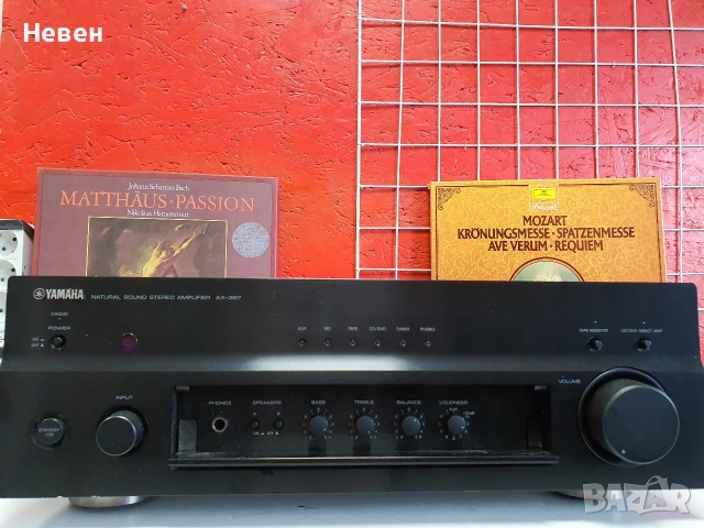 Усилвател YMAXA AX-397