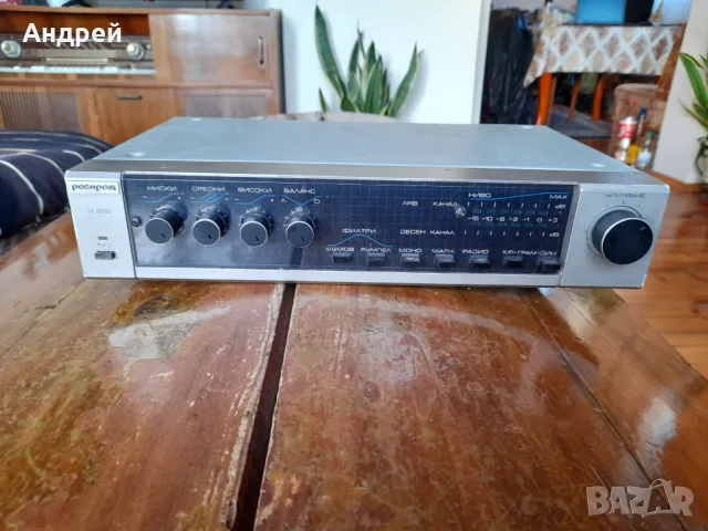 Стар Усилвател Респром У 202 #2