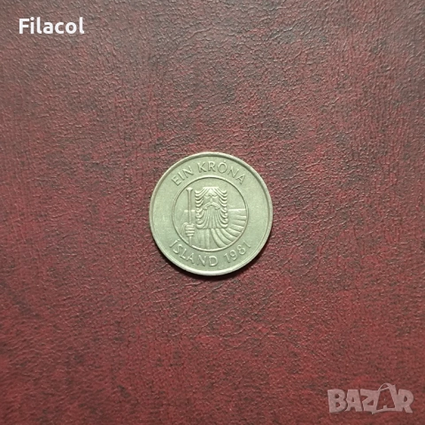 Исландия 1 крона 1981 година
