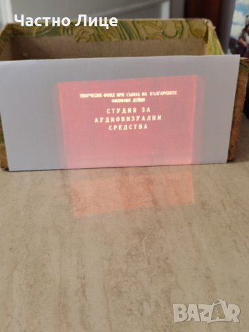 Руски Съветски СССР USSR Прожекционен Апарат за Филми, снимка 3 - Антикварни и старинни предмети - 40724700