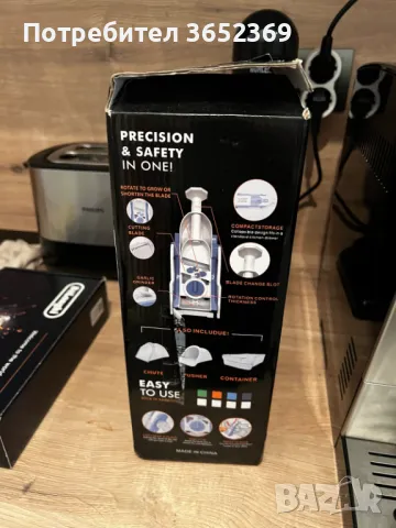 Кухненско ренде SIKS, бял със синьо, снимка 3 - Други - 49909042