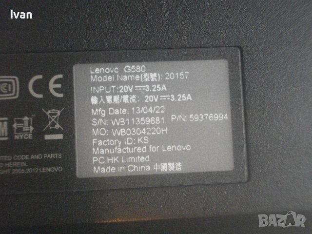 Lenovo G585-1 TB HD-RAM 4GB-Intel Pentium 2,20GHz-БГ Клавиатура/Чанта-Отличен Лаптоп-Почти Нов-15,6", снимка 18 - Лаптопи за дома - 44404342