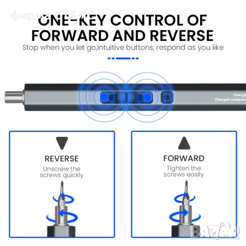 Електрическа отвертка STELS Q79, 50 части, снимка 4 - Отвертки - 41515520