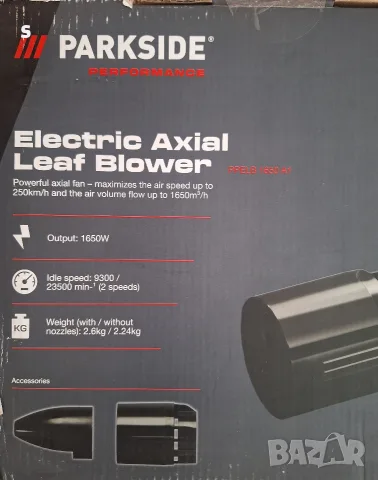 духалка за листа на Parkside Performance 220V , снимка 5 - Градинска техника - 56106702