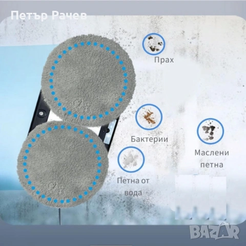 Интелигентен робот за почистване на прозорци с двойни въртящи се падове и вакуум 2800Pa, снимка 7 - Мопове, кофи, четки и метли - 53759477