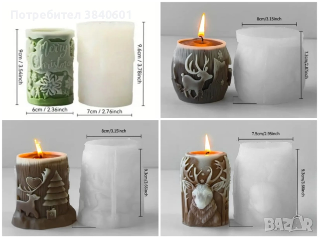 Молдове, снимка 7 - Други - 52642764