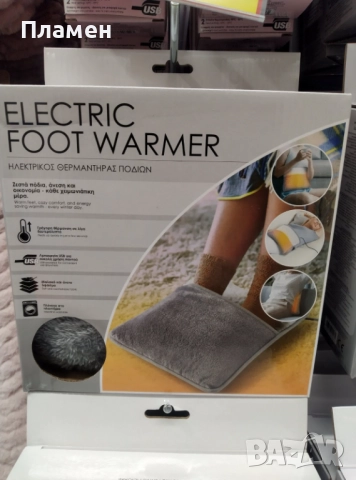 Електрическа отопляема подложка грейка за крака с USB 40х40х2.5 см. 50-60 градуса, снимка 5 - Други - 52514427