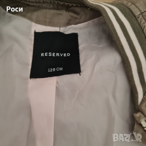 Яке Reserved, снимка 2 - Детски якета и елеци - 41726342